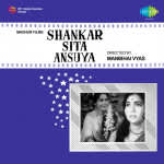 Shankar Sita Ansuya