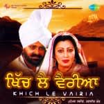 Khich Le Vairia - Mohd Siddique