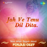 Jah Ve Tenu Dil Dita Noor Jahan De Punjabi Geet
