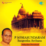 Sangeetha Archana