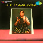 A.R. Ramani Ammal The Songs