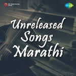 Unreleased Songs Marathi