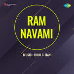 Ram Navami