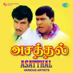 Asatthal
