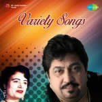 Variety Songs By - Surinder - Gulshan