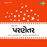 Parnetar (guj)