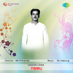 Ammu