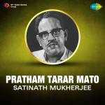 Pratham Tarar Mato- Satinath Mukherjee