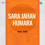 Sara Jahan Humara