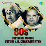 80s Super Hit Combo - Veturi & K. Chakravarthy