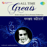 All Time Greats-Dhananjoy Bhattacharya