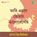 Ami Eto Je Tomay Bhalobesechhi - Manabendra Mukherjee