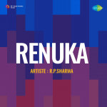 Renuka