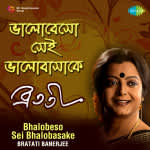 Bhalobeso Sei Bhalobasake Bratati Bandopadhyay