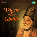 Diwan-E-Ghalib