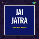 Jai-Jatra