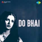 Do Bhai