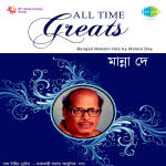 All Time Greats-Manna Dey