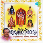 Elaneer Nivedyam