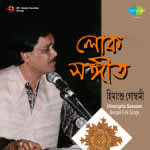 Himangshu Goswami Folk