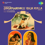 Singapoorinalli Raja Kulla