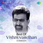 Best of Vishnuvardhan - Kannada