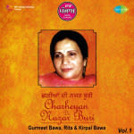 Sada Punjab - Charheyan Di Nazar Buri Vol.1