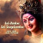 Jai Ambe Jai Jagdambe