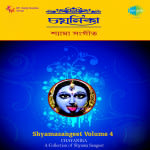 Shyamasangeet Volume 4