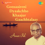 Gonsaaireni Dyaakchho Khaajur Gaachhtalaay