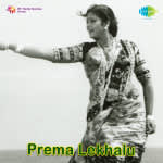 Prema Lekhalu