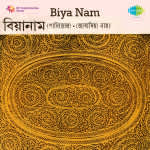 Biya Nam
