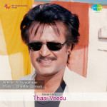 Thaai Veedu