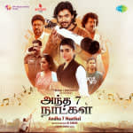 Andha 7 Naatkal