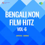 Bengali Non-Film Hitz Vol-6