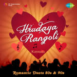 Hrudaya Rangoli-Romantic Duets 80s & 90s