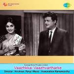 Vaazhkkai Vaazhvartharke