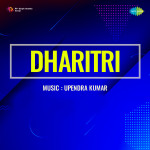 Dharitri