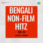 Bengali Non-Film Hitz Vol-20