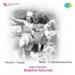 Bhaktha Hanuman