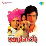 Sankoch