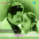 Jathagadu