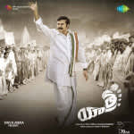 Yatra - BGM