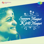 Suswara Manjari, Kiriti Manjari
