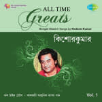 All Time Greats - Kishore Kumar