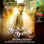 Thaakka Thaakka