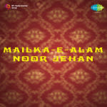 Malka-e-alam Noor Jehan