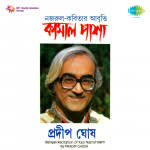Poems Of Kazi Nazrul Pradip Ghosh
