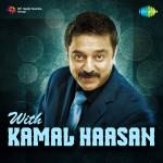 With Kamal Haasan