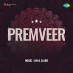Premveer